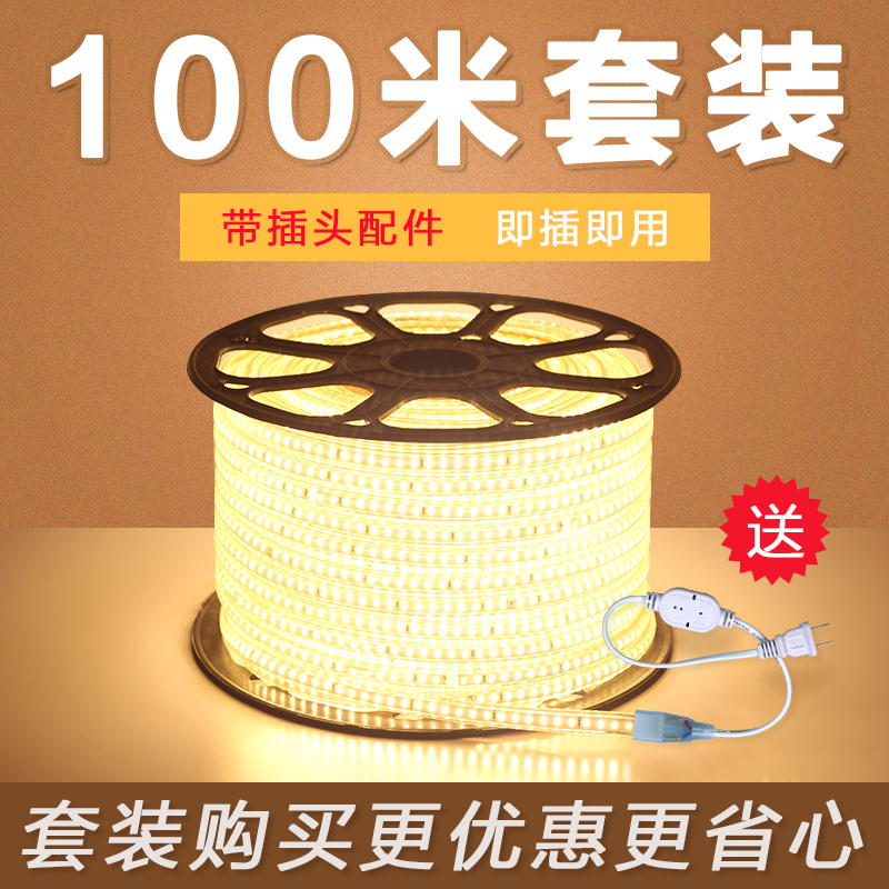 Japan suspended ceiling Super bright Strip lamp Patch 100 Meters installed led Lamp with Passenger Lamp led outdoors waterproof colourin the Decoration main material , Light source , LED Light source , LED Lights category - from Buy2taobao.com to provide professional Taobao agent buy service