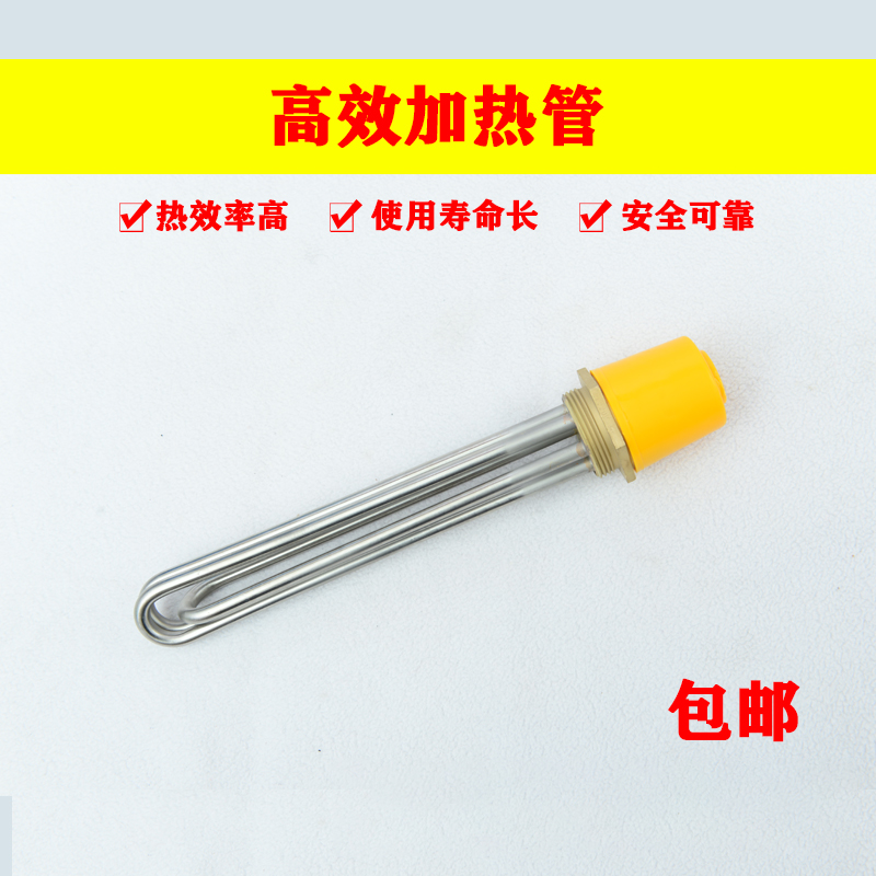 博众配件电热管 锅炉水箱 电加热管 加热棒220V 380V在类目 五金/工具, 机电五金, 电热设备, 电热管中 - 来自Buy2taobao.com提供专业的淘宝代购服务