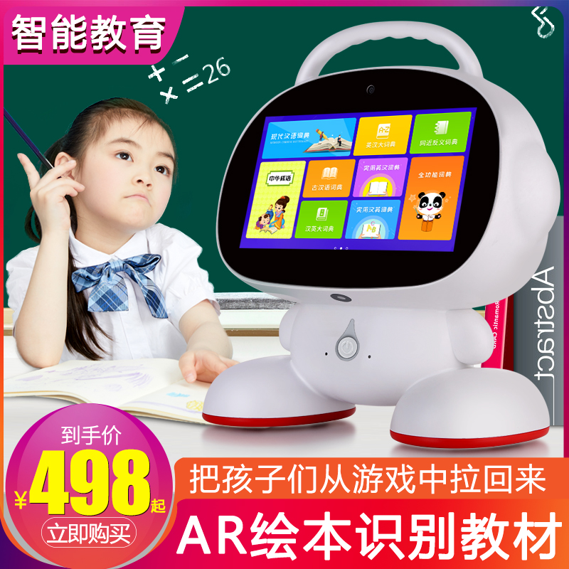兒童wifi智能觸屏機器人小學到中學陪伴跳舞護眼學習教育早教機在類目 玩具/童車/益智/積木/模型, 早教/智能玩具, 早教機/點讀學習中 - 來自Buy2taobao.com提供專業的淘寶代購服務