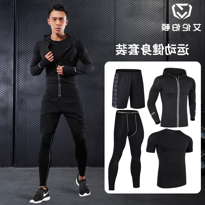 international Big Ono Tonlion suit summer motion Tights run Quick drying Basketball equipmentin the Sportswear/Casual Clothing , Fitness Apparel , Fitness Kit category - from Buy2taobao.com to provide professional Taobao agent buy service