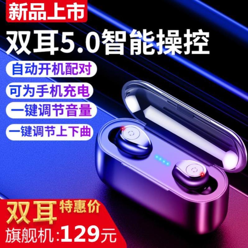 充電遊泳藍牙耳機防水壹對便攜式專業迷妳女生款通話水下新款指紋在類目 影音電器, 藍牙耳機中 - 來自Buy2taobao.com提供專業的淘寶代購服務