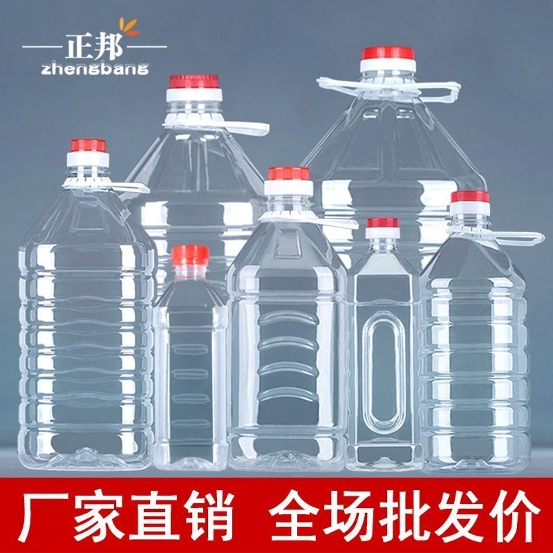 防漏圆形油桶油壶塑料一次性10斤白酒壶罐装2.8L酒桶散装料油瓶油在类目 厨房/烹饪用具, 厨用小工具/厨房储物, 储物瓶罐/厨房储物器皿, 油壶中 - 来自Buy2taobao.com提供专业的淘宝代购服务