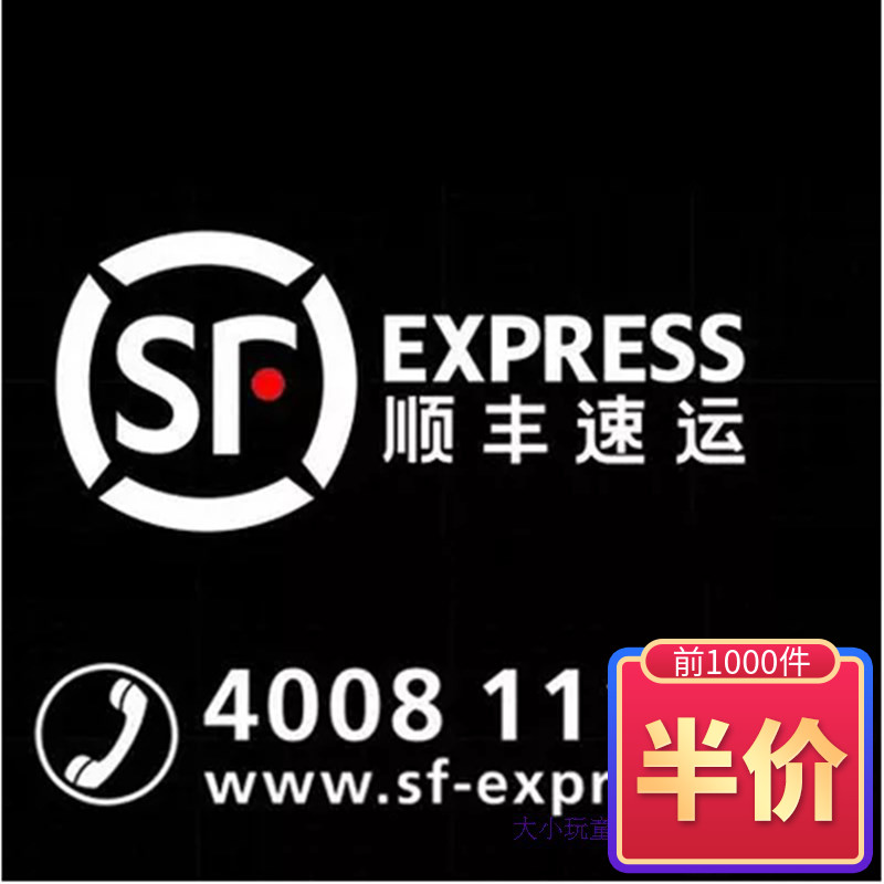 郵差補零件在類目 模玩/動漫/周邊/cos/桌遊, 高達/機甲模型/機器人/變形類, 變形金剛模型專區中 - 來自Buy2taobao.com提供專業的淘寶代購服務