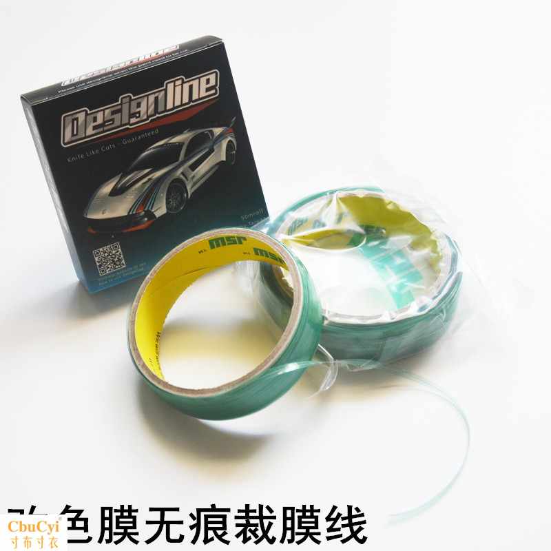 车身改色膜无痕裁膜线造型线 汽车车身改色膜工具造型弧形裁膜线在类目 汽车/用品/配件/改装, 汽车美容/保养/维修, 汽车美容漆/膜/蜡工具, 刮板中 - 来自Buy2taobao.com提供专业的淘宝代购服务
