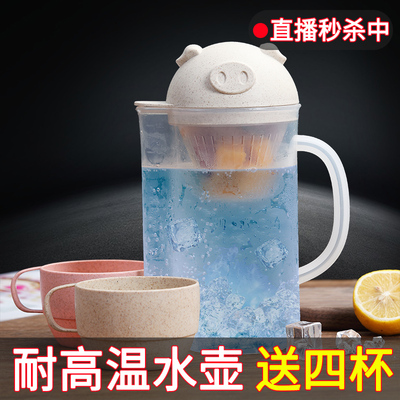 凉水壶杯子套装家用水壶储水壶耐高温冷水壶耐热白开水扎壶塑料