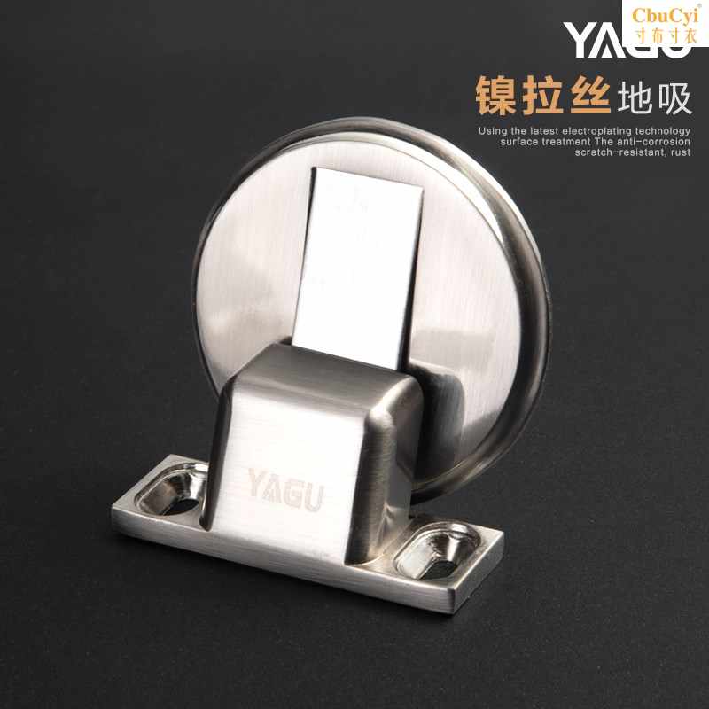 YAGU/ Solid floor suction TOILET Magnetic force Ground suction Invisible Door Stopperin the Basic building materials , Home Hardware , Door fittings , Door Stopper category - from Buy2taobao.com to provide professional Taobao agent buy service