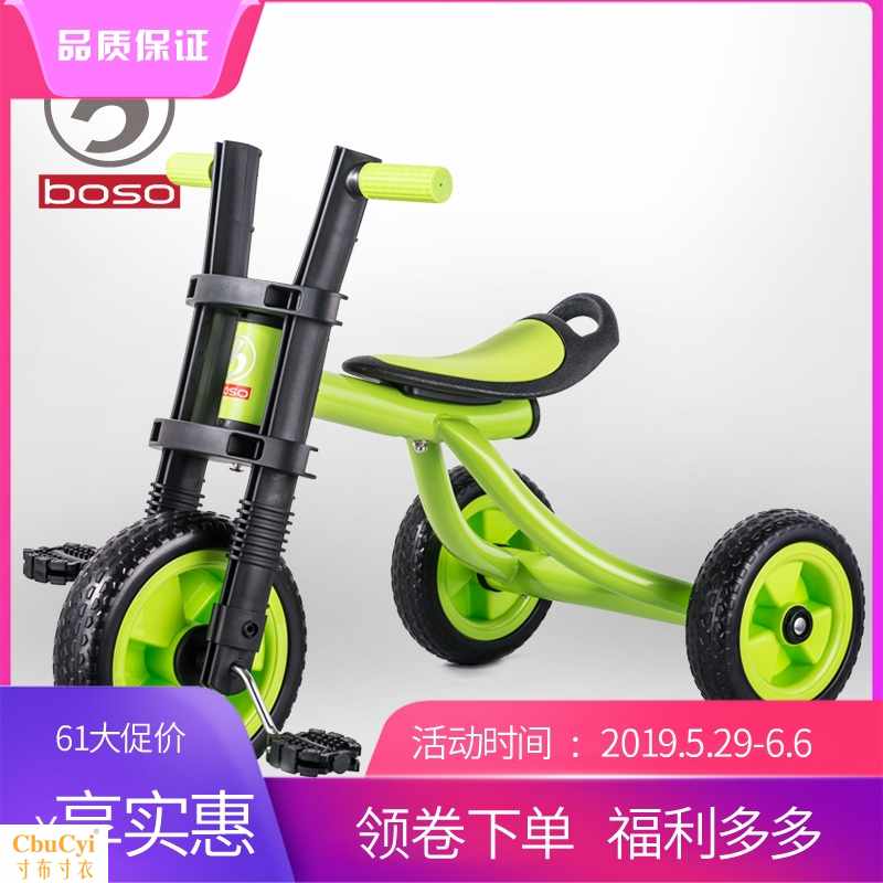 儿童三轮车宝宝脚踏车自行车1-3-5-2-6岁大号轻便婴儿手在类目 玩具/童车/益智/积木/模型, 童车/儿童轮滑, 三轮车中 - 来自Buy2taobao.com提供专业的淘宝代购服务