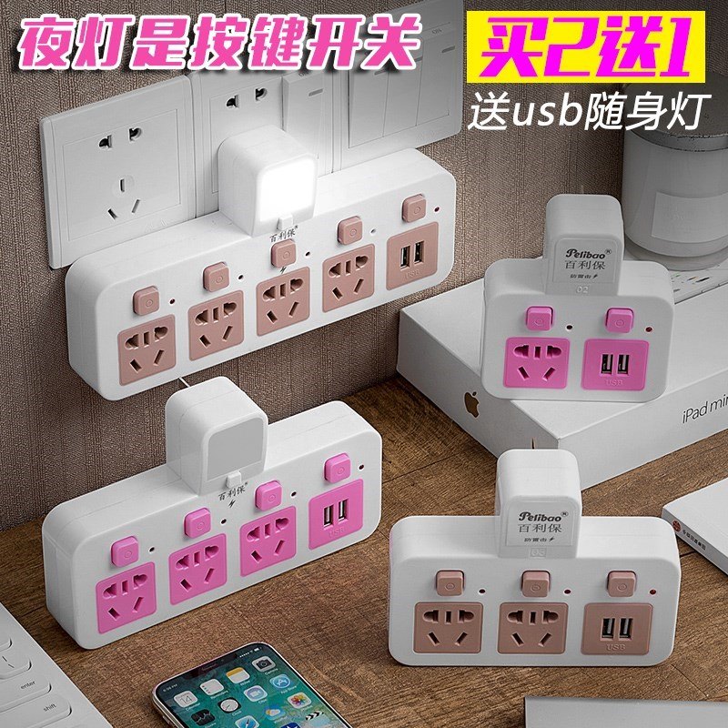插座排查固定塔式多孔旅游防水转换器插排电源定时电器多功能双排在类目 电子/电工, 接线板/插头, 接线板中 - 来自Buy2taobao.com提供专业的淘宝代购服务
