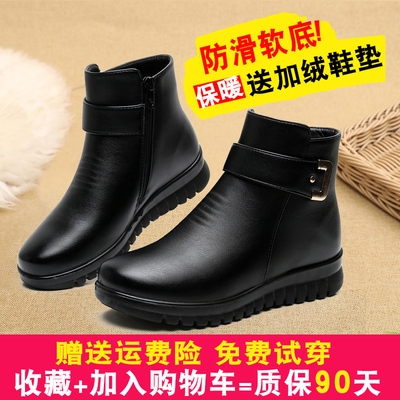 妈妈棉鞋冬加厚绒保暖中年女短靴大码舒适软底奶奶棉靴防滑雪地靴