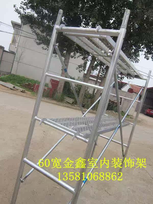 60宽加厚装饰室内室外装修装潢 加重架 脚手架架 装潢|msdalam kategori bahan binaan asas, Lain-lain bahan binaan asas, bahan asas - dari Buy2taobao.com untuk memberikan perkhidmatan ejen Taobao profesional membeli