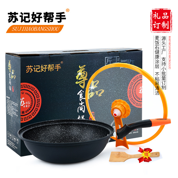 Manufactor wholesale gift energy conservation MPG non-stick cookware Wok Maifanite Vacuum pan Hot sale customizationin the Kitchen/Cooking utensils , Cooking utensils , Cookware/Pot/Kettle , Wok  category - from Buy2taobao.com to provide professional Taobao agent buy service