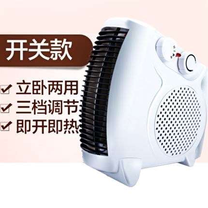 暖风机迷你小型家用冷热取暖电暖器防烫暖器空调冷暖两用风扇|ruв категории жизнь прибор, вентилятор отопителя/нагреватель - от Buy2taobao.com для оказания профессиональной услуги покупки агента Taobao