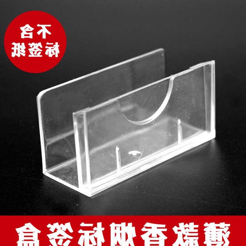 自制放台签卖台签插标签客厅标签牌2018标价签烟盒底座方便卷烟展在类目 ZIPPO/瑞士军刀/眼镜, 烟具, 烟盒中 - 来自Buy2taobao.com提供专业的淘宝代购服务