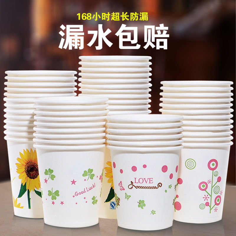 特价纸杯一次性杯子加厚口杯茶杯水杯家用办公整箱包邮220ml|ruв категории животное/Животное питание и принадлежностей, кошка/собака товаров, кубок - от Buy2taobao.com для оказания профессиональной услуги покупки агента Taobao