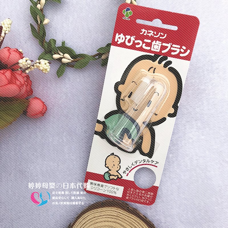 日采购内销宝宝婴幼儿乳刷硅胶手指套 卫生训练护理|msdalam kategori lampin/Xihu/makan/push pelarik, Teether/berus gigi/ubat gigi, berus gigi susu/berus gigi latihan/Penjagaan gigi berus gigi - dari Buy2taobao.com untuk memberikan perkhidmatan ejen Taobao profesional membeli