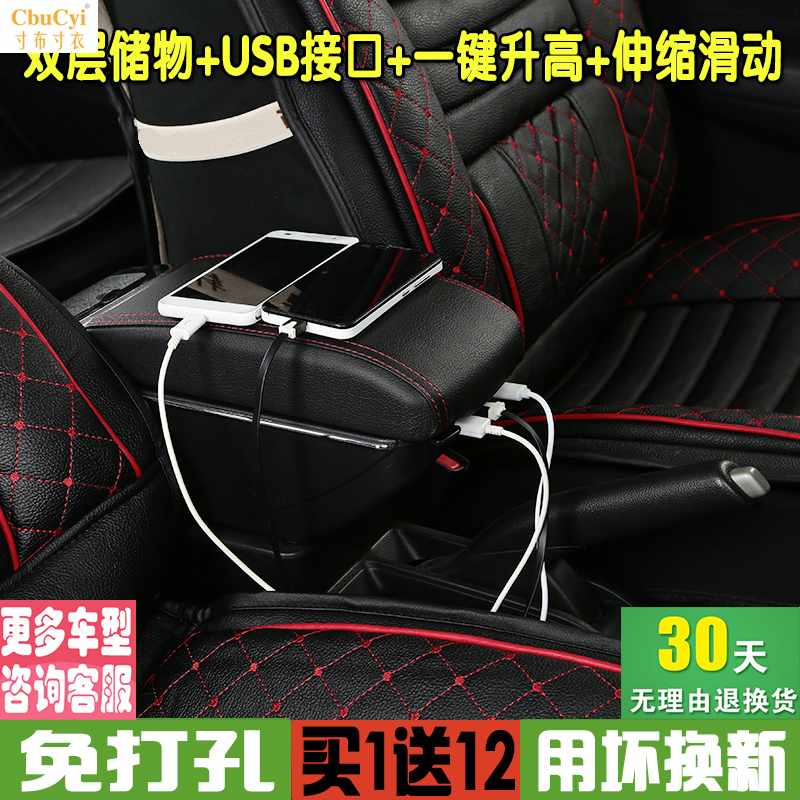 a hippocampus M3 Armrest box Dedicated center passageway Hand support refit parts Interior trim Original factory decorate Original Free punchin the Car/Articles/Fitting/Refit , Auto Parts and Accessories , Interior Systems , Armrest category - from Buy2taobao.com to provide professional Taobao agent buy service
