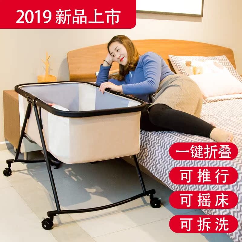 嬰兒床嬰兒床可折疊便攜式寶寶哄睡床多功能新生兒搖籃床安撫bb床在類目 尿片/洗護/餵哺/推車牀, 童牀/嬰兒牀/搖籃/餐椅, 嬰兒牀/兒童牀中 - 來自Buy2taobao.com提供專業的淘寶代購服務