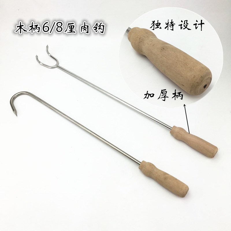 长把木柄不锈钢肉叉鸡鸭鹅汤钩大双钩捞肉叉肉勾烤肉煮肉厨具过节|ruв категории кухня/посуда, барбекю/выпечка утварь, барбекю печь/барбекю diy приборов, Другие барбекю товаров - от Buy2taobao.com для оказания профессиональной услуги покупки агента Taobao
