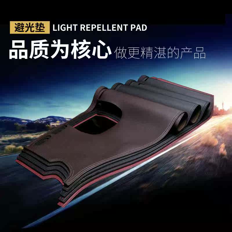 卡迪拉克xt5 atsl xt4汽车内饰改装中控台皮革仪表盘避光垫防滑垫|ruв категории Цифровые аксессуары, аксессуары для мобильных телефонов, аксессуары для мобильных телефонов, телефон наклейки - от Buy2taobao.com для оказания профессиональной услуги покупки агента Taobao