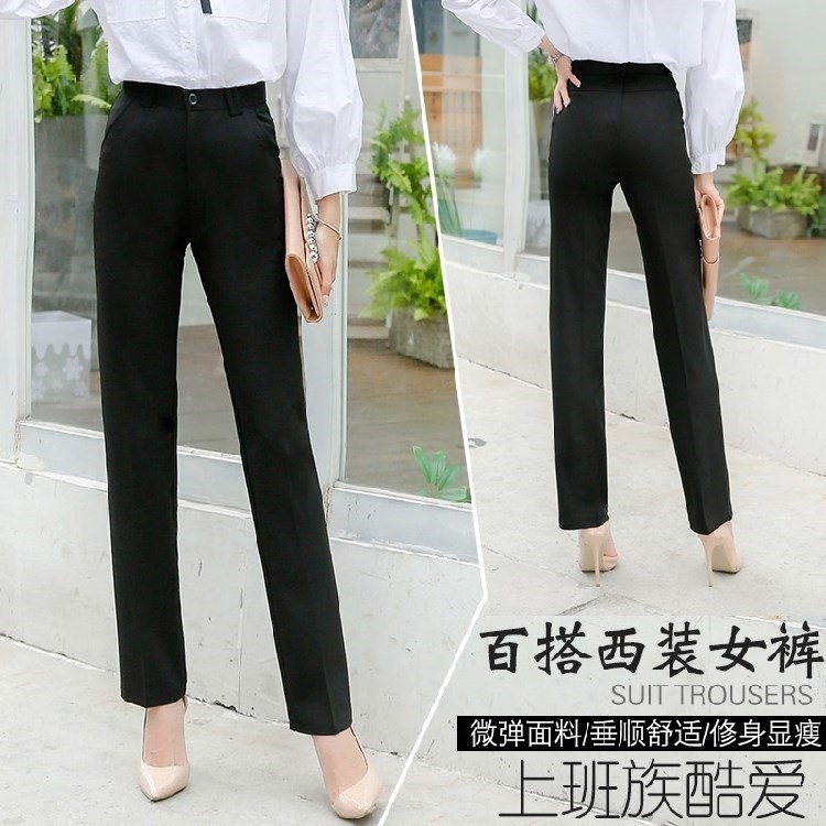 。百搭工作服薄款高腰黑色西裤直筒工装正装职业修身夏季女长裤子在类目 女装/女士精品, 裤子, 休闲裤中 - 来自Buy2taobao.com提供专业的淘宝代购服务