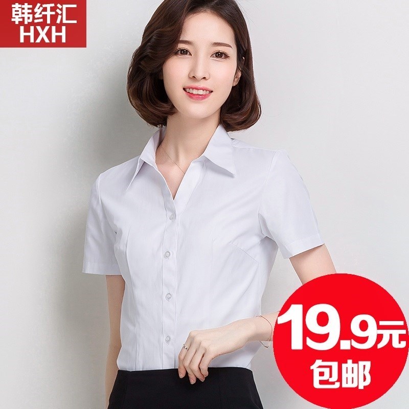 夏季白衬衫女短袖职业工作半袖正装宽松工装衬衣韩范女装大码OL寸|ruв категории Женская одежда, рубашка - от Buy2taobao.com для оказания профессиональной услуги покупки агента Taobao