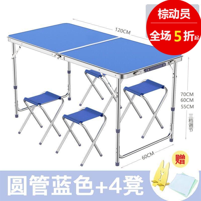 可折叠桌简易办公展业桌家用长方形户外便携式活动餐桌子摆摊桌椅|msdalam kategori perabot kediaman, of Tables, meja lipat - dari Buy2taobao.com untuk memberikan perkhidmatan ejen Taobao profesional membeli