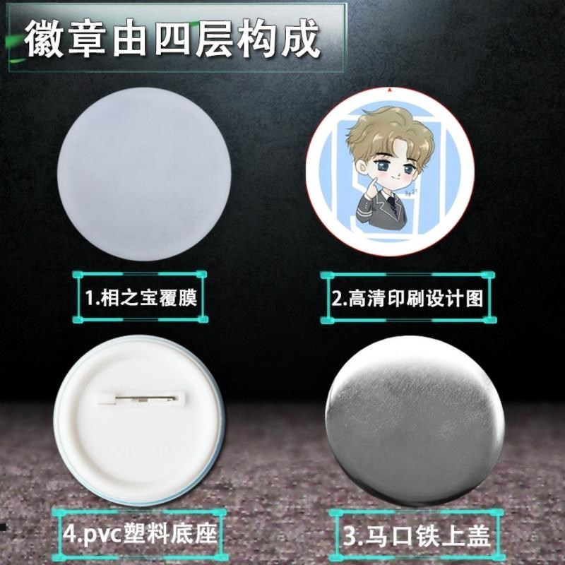个性金属徽章定做 diy马口铁纪念胸章定制笑脸勋章校徽定制班徽在类目 个性定制/设计服务/DIY, 办公/文具定制, 个性徽章中 - 来自Buy2taobao.com提供专业的淘宝代购服务