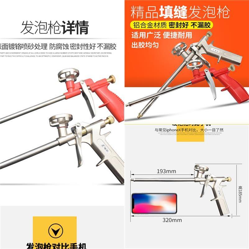 去除剂式易清洗门窗填充胶发泡泡沫胶枪管全金属嘴装饰清洗剂整箱|ruв категории основы строительных материалов, оборудование зоны, стекло окна арматурой, пена - от Buy2taobao.com для оказания профессиональной услуги покупки агента Taobao