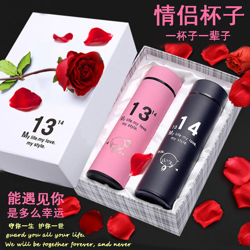 520 Valentine's Day gift Send his girlfriend Boyfriend lovers glass a pair Korean Edition Trend vacuum cup Water cup Letteringin the Festive supplies/Gift , Sugar Box/Sugar Box Accessories category - from Buy2taobao.com to provide professional Taobao agent buy service