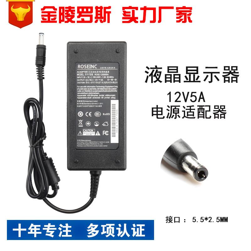 ROSEING/ 12v5a电源适配器 液晶显示器监控|ruв категории видео электрических приборов, видео бытовой арматура, блюдо/батарея/адаптер питания - от Buy2taobao.com для оказания профессиональной услуги покупки агента Taobao