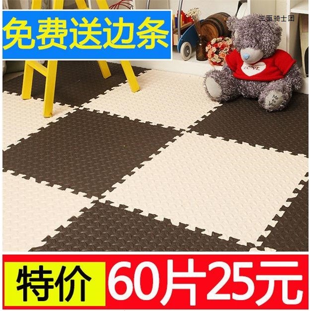 children Mat Mosaic foam Mat bedroom Climbing pad Jigsaw puzzle Mat Tatami thickening floor Cushionin the Diapers/Care/Feeding/Push lathe , Other baby supplies category - from Buy2taobao.com to provide professional Taobao agent buy service
