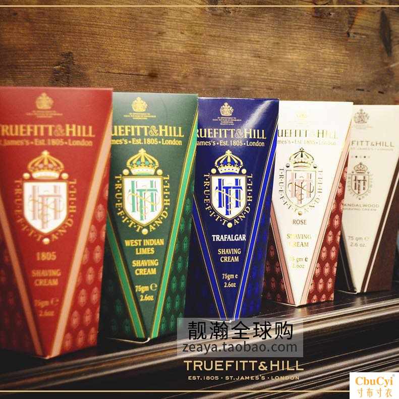 英國 Truefitt Hill 男士1805旅行裝剃須膏節在類目 個人護理/保健/按摩器材, 清潔美容工具, 剃鬚刀中 - 來自Buy2taobao.com提供專業的淘寶代購服務