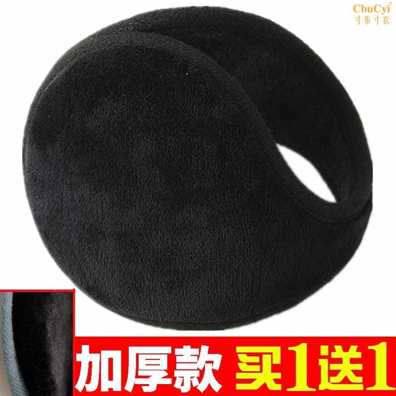 Portable Soundproofing adjust Ride a bike Electric vehicle Headgear Ears Riding sleep Noise abatement Earmuff studentin the Accessories/Leather belt/Hat/Muffler , Earmuffs category - from Buy2taobao.com to provide professional Taobao agent buy service