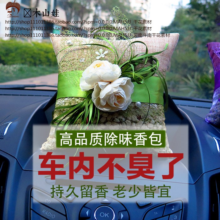 Lavender wardrobe automobile Sachet Yunnan natural bedroom Dried petals In addition to taste Sachet aroma Lastingin the Home Daily , Sachet/Sachet category - from Buy2taobao.com to provide professional Taobao agent buy service