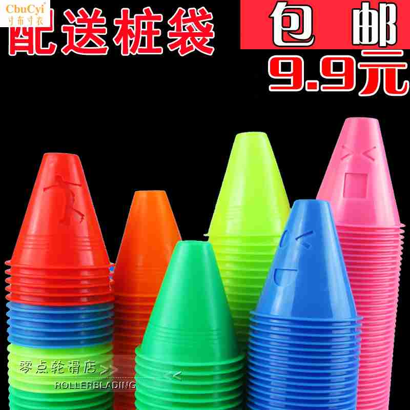 Windbreak Expression Skating Humanoid Roller skates Barrier Noctilucent pulley Skatingin the Sports/Yoga/Fitness/Fans supplies , Skating/Skateboard/Extreme Sports , Limit equipment/Accessories area , Skating pile category - from Buy2taobao.com to provide professional Taobao agent buy service