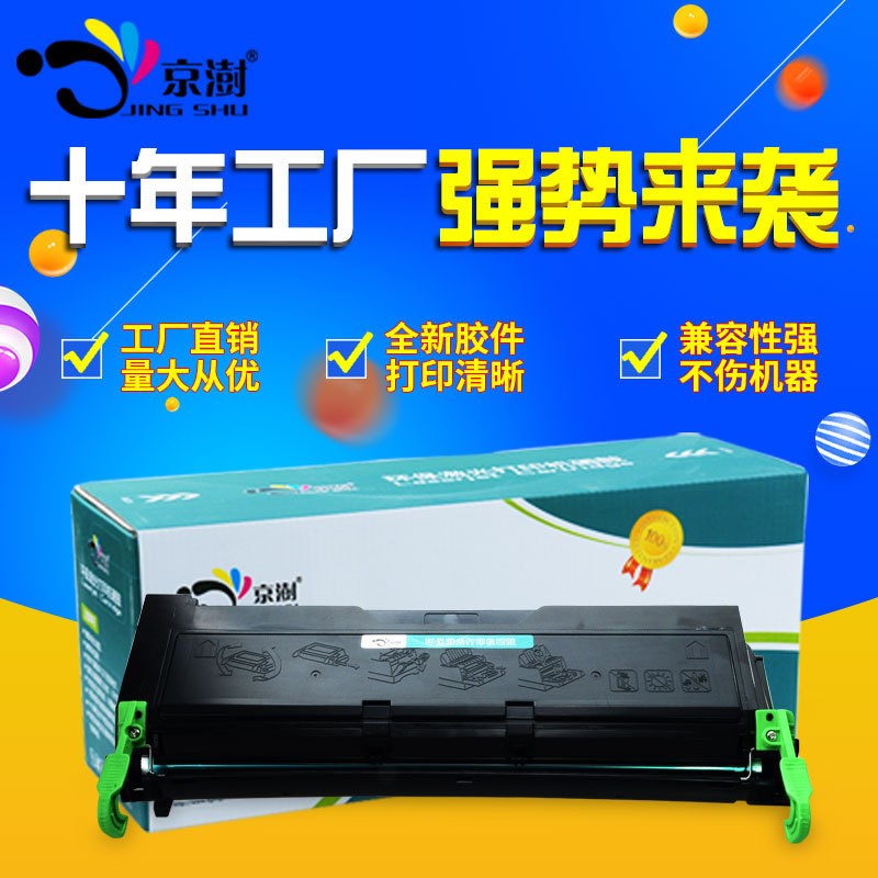 Epson applicable 2180 Toner cartridge SO51119 EPSON2180 1220 Compactin the Office Equipment/Consumables/Related Services , Toner cartridge supplies category , Toner Cartridge/Compact category - from Buy2taobao.com to provide professional Taobao agent buy service