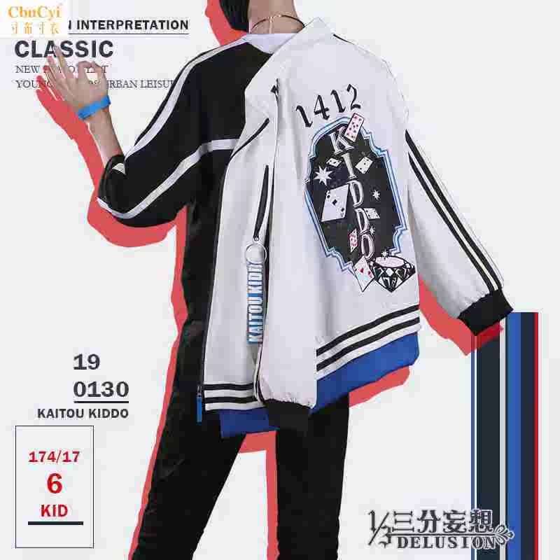 三分妄想柯南cos怪盜基德樂潮黑羽快鬥日常潮服動漫cospaly服裝男在類目 模玩/動漫/周邊/cos/桌遊, Cosplay服飾/道具/服務, Cosplay男裝中 - 來自Buy2taobao.com提供專業的淘寶代購服務
