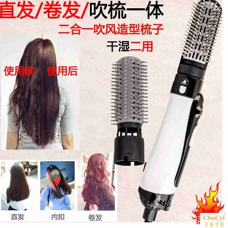combination man multi-function Hair comb Electric splint Bobo new pattern Hairdressing Artifact Molding machine tool Perm householdin the Personal Care/Health/Massage equipment , Hair Tool , Hair dryer category - from Buy2taobao.com to provide professional Taobao agent buy service