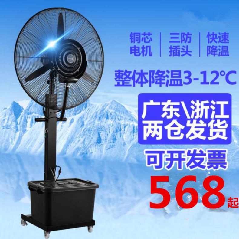 Ground Fan Same item commercial Mini Lifting portable vertical modern Artifact kitchen Desktopin the Electrical life , Fan category - from Buy2taobao.com to provide professional Taobao agent buy service