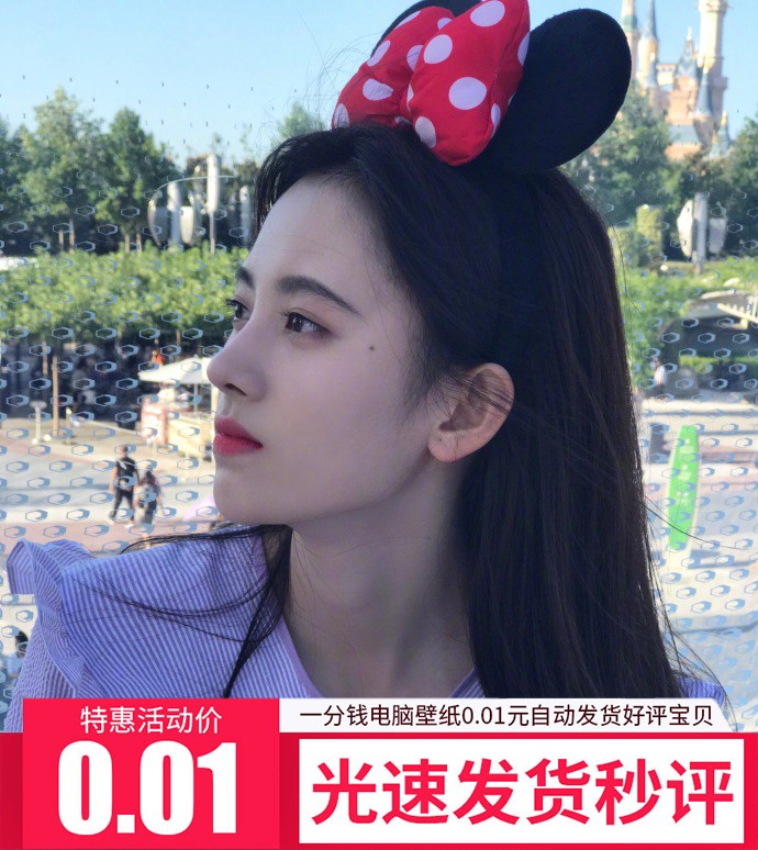 5一分钱壁纸手机电脑图片001元自动发货东西1毛钱秒评小礼品商品在类目 网络店铺代金/优惠券, 网络店铺代金券中 - 来自Buy2taobao.com提供专业的淘宝代购服务