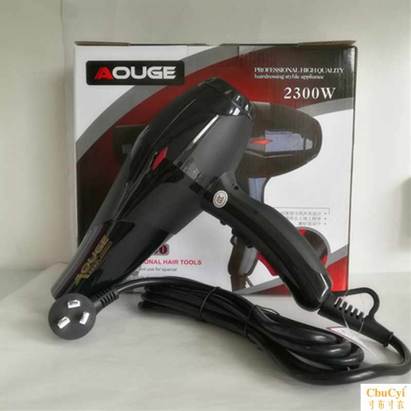 hair drier Barber Shop high-power beauty salon Dedicated 2300 Hot and cold Hair dryerin the Personal Care/Health/Massage equipment , Hair Tool , Hair dryer category - from Buy2taobao.com to provide professional Taobao agent buy service