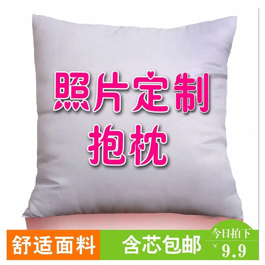 照片定制雙面抱枕送閨蜜男女朋友生日禮物女生情人節禮物母親節在類目 節慶用品/禮品, 創意禮品, 創意抱枕中 - 來自Buy2taobao.com提供專業的淘寶代購服務