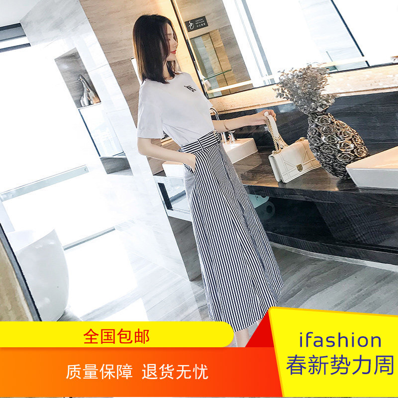爱美的小狐狸皙秀旗舰店2019夏新款时尚气质显瘦套装连衣裙两件套在类目 摩托车/装备/配件, 摩托车骑士装备, 赛车服中 - 来自Buy2taobao.com提供专业的淘宝代购服务