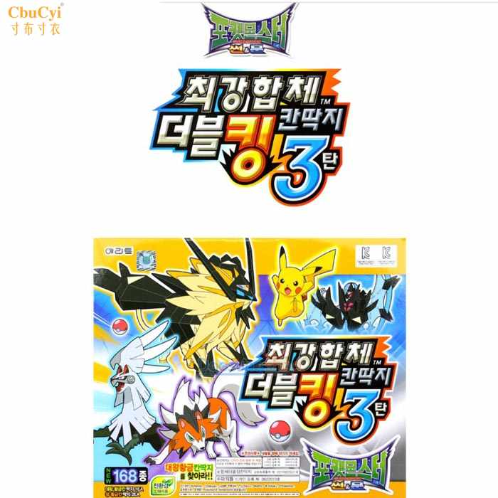 韩国神奇宝贝皮卡丘儿童玩具卡片地摔游戏卡片桌游卡牌 7.32在类目 玩具/童车/益智/积木/模型, 其它玩具中 - 来自Buy2taobao.com提供专业的淘宝代购服务