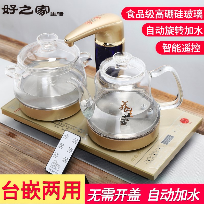 全自动上水电热水壶家用烧水壶自动吸水电茶炉嵌入式茶台茶桌茶炉|ruв категории кухонные приборы, электрический чайник - от Buy2taobao.com для оказания профессиональной услуги покупки агента Taobao