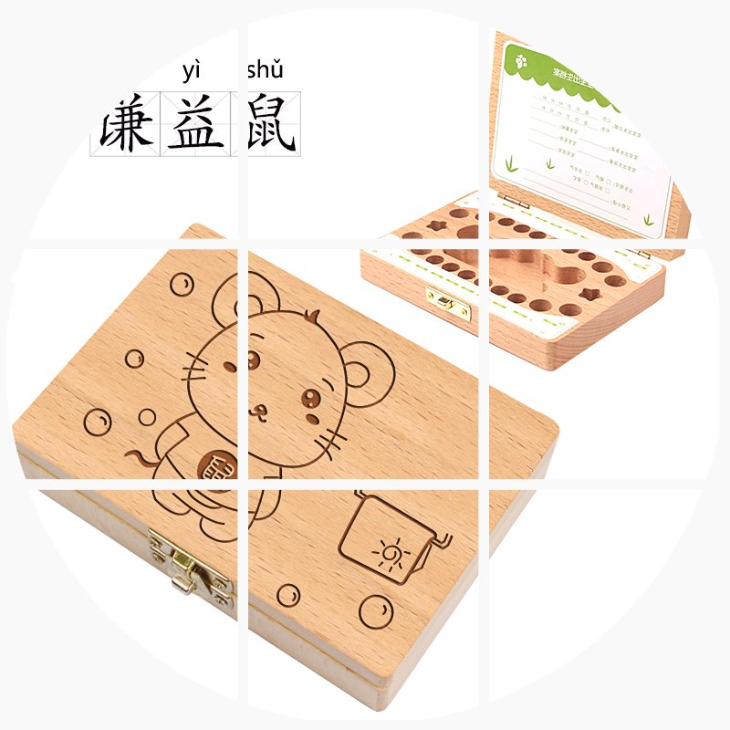 儿童乳盒纪念盒女孩胎毛收藏盒宝宝实木换保存盒男孩个性礼物|ruв категории игрушка/коляска/головоломка/блоки/модель, Другие игрушки - от Buy2taobao.com для оказания профессиональной услуги покупки агента Taobao