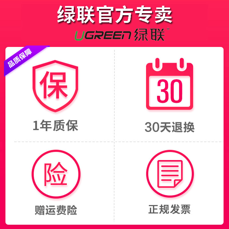 10连接显示器数据20/3器满针带芯片视频加长d高清2k电脑5显卡主机|ruв категории видео электрических приборов, видео бытовой арматура, катанки - от Buy2taobao.com для оказания профессиональной услуги покупки агента Taobao