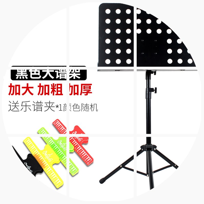 Foldable portable Lifting Music score Guzheng Song sheet Shelf Bench householdin the Musical Instruments/Guitar/Piano/Fitting , Musical Instrument Accessories , Music stand/Spectrum Desk category - from Buy2taobao.com to provide professional Taobao agent buy service