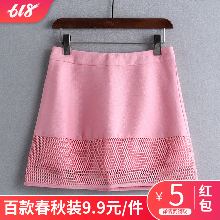 【卓】夏季个性潮流拼接网格半身短裙商场撤柜女装清仓七号铺在类目 女装/女士精品, 半身裙中 - 来自Buy2taobao.com提供专业的淘宝代购服务
