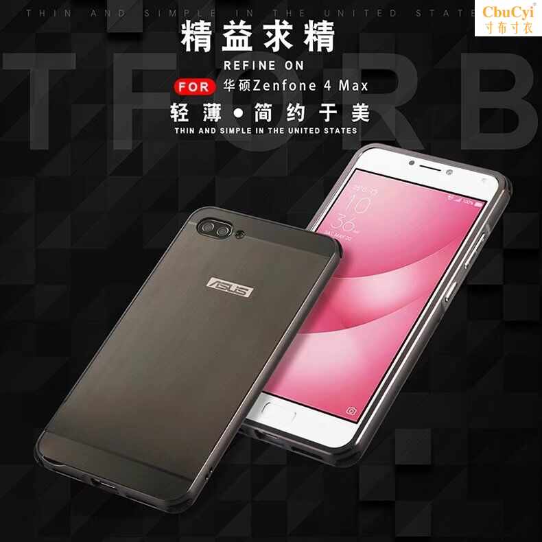 华硕Zenfone4 Max5.5电镀金属边框拉丝纹手机壳Z在类目 3C数码配件, 手机配件, 手机保护套/壳中 - 来自Buy2taobao.com提供专业的淘宝代购服务